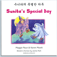 Image for Sunita’s Special Day