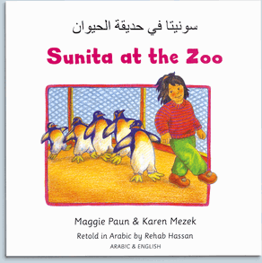 Image for Sunita at the Zoo