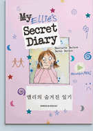 Image for Ellie’s Secret Diary