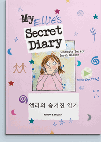 Image for Ellie’s Secret Diary