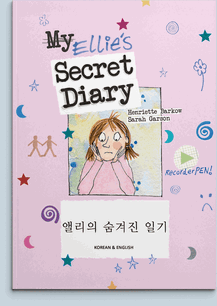 Image for Ellie’s Secret Diary