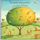 Image for Listen Listen