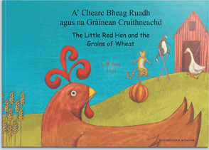 Image for The Little Red Hen and the Grains of Wheat