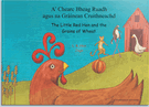 Image for The Little Red Hen and the Grains of Wheat