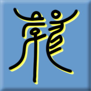 Image for Omniglot