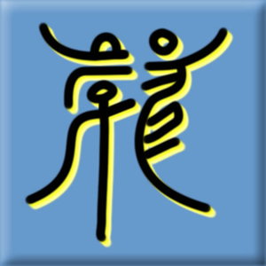 Image for Omniglot