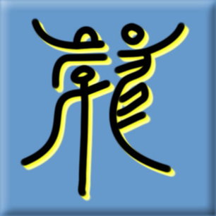 Image for Omniglot
