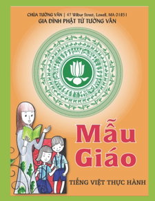Image for Tiếng Việt Mẫu Giáo: Thực Hành